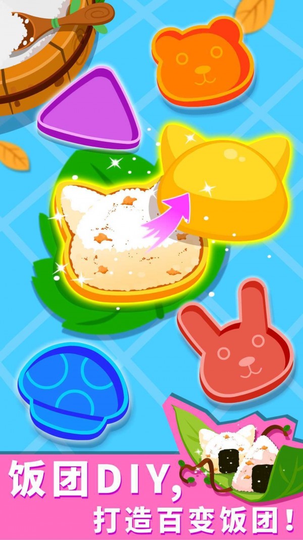 宝宝巴士森林美食2