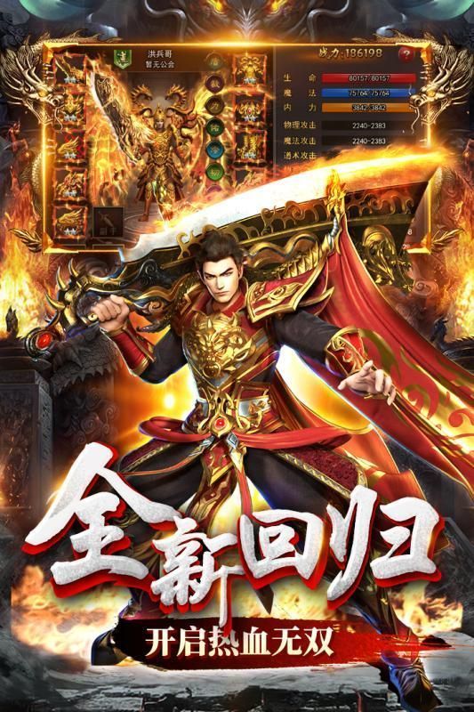 中州世界元神版2