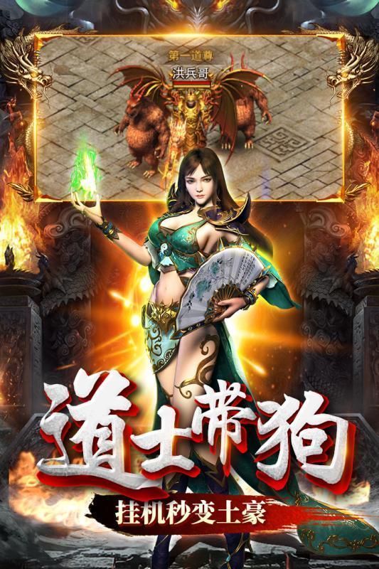 中州世界元神版3
