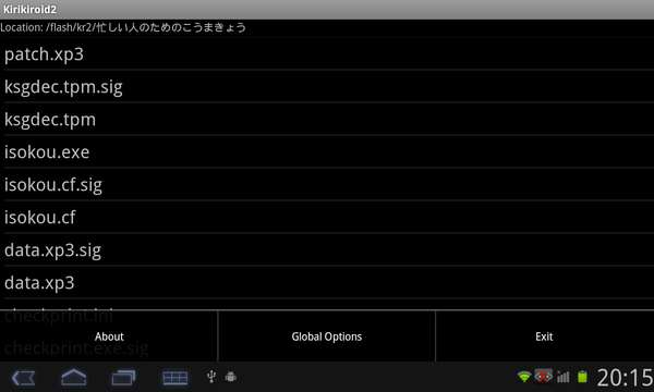 吉里吉里2模拟器0