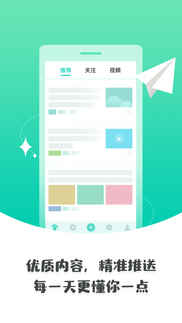 之江汇教育广场2