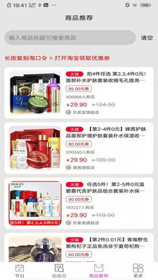 夜鱼嗨吧 夜鱼嗨吧