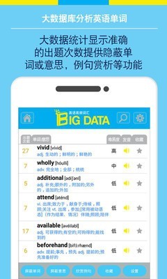 Bigdata3