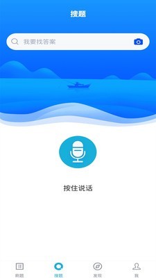 环境影响评价工程师考试2