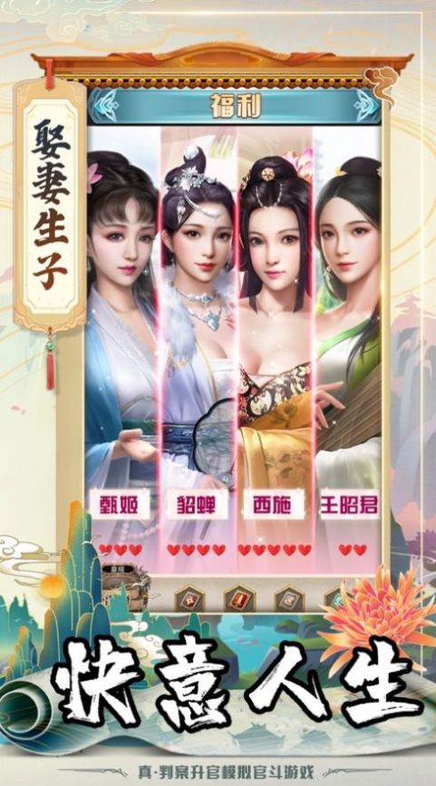 我在开封谈恋爱2