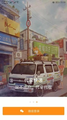莘园4