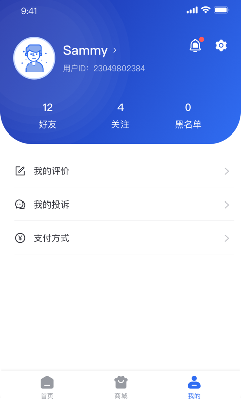 监优服家属平台2