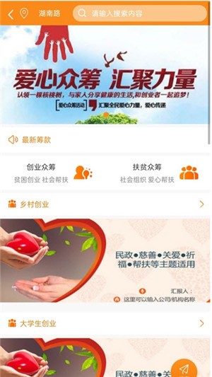 埠江全民服务 埠江全民服务