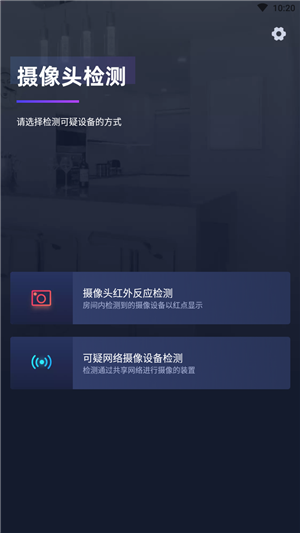 针孔扫描仪 针孔扫描仪