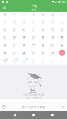 旭彧天天记 旭彧天天记