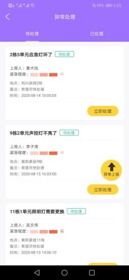 兔爰零工 兔爰零工