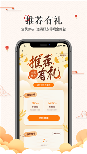 翰墨拍卖 翰墨拍卖