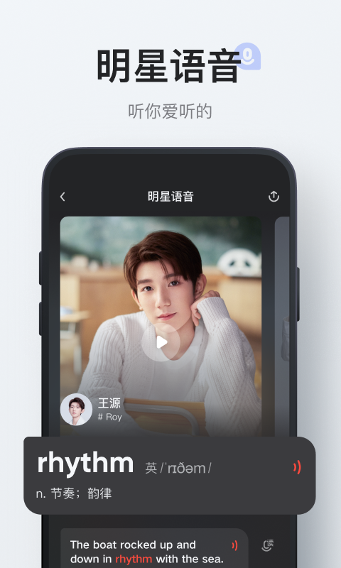 在线有道词典翻译1