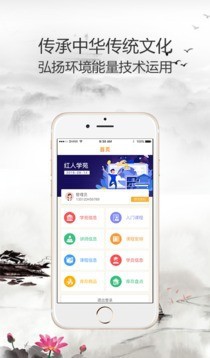 红人学苑 红人学苑