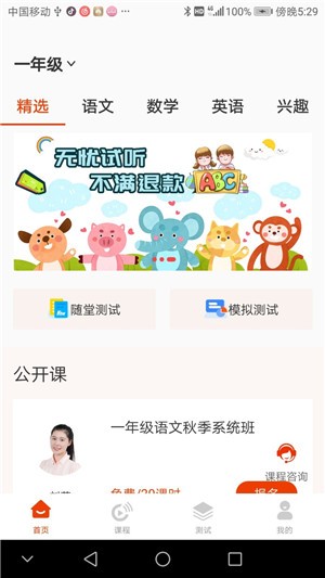 越朴时刻 越朴时刻