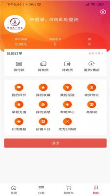 天一商道 天一商道
