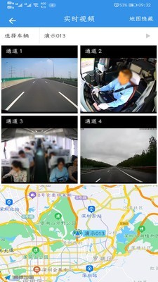 云查车5