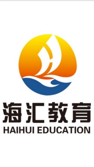 海汇教育网校1