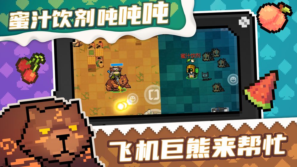 元气骑士2.8.6无敌版1