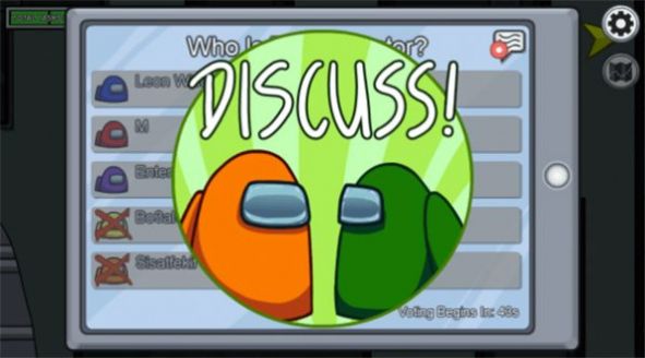 我们之中有内鬼1