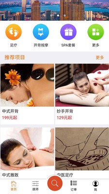 廊桥云足 廊桥云足