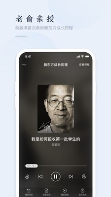 精雕细课4