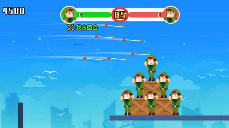 小小神箭手2免费2