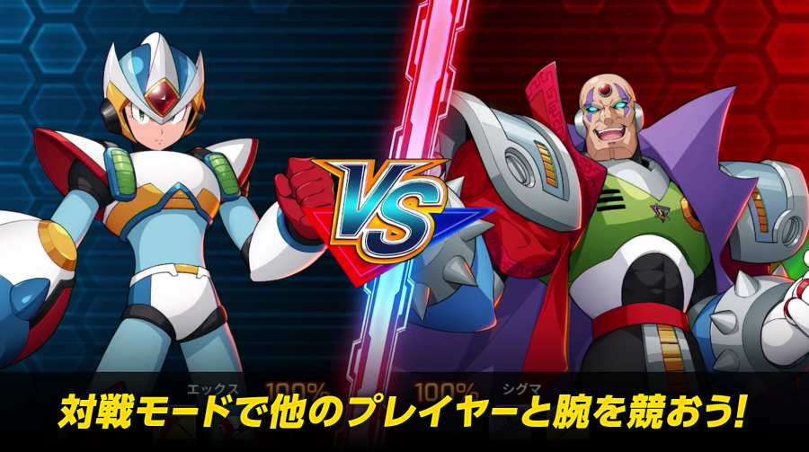 洛克人XDiVE日服版1