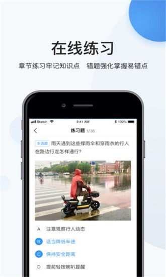 瀚弘交安 瀚弘交安