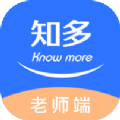 知多教育宝老师端