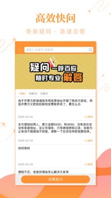 事在人为专业人0