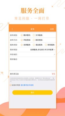 事在人为专业人3