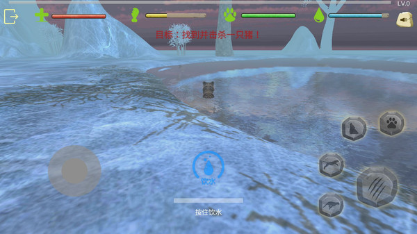 老虎生存大作战2