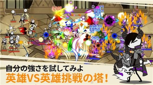 火柴人卡通传说中文版2