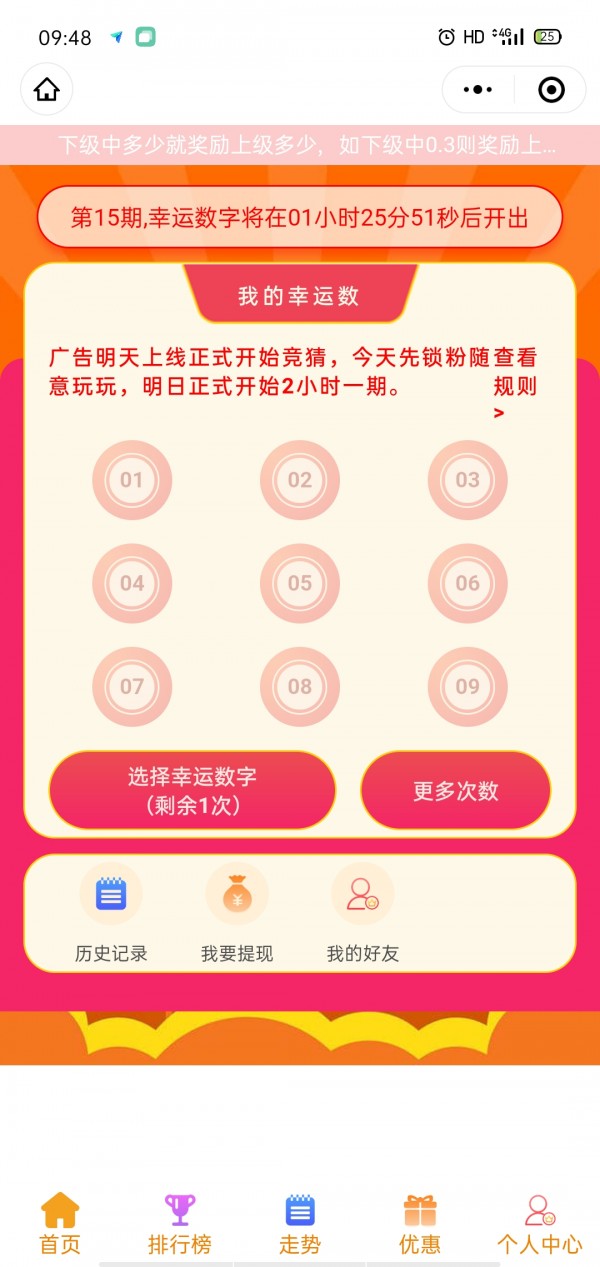 星语心愿 星语心愿