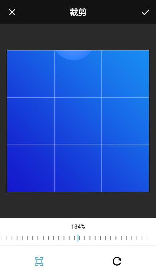 卡通图片编辑器4