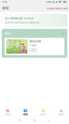 天昱艺起来1