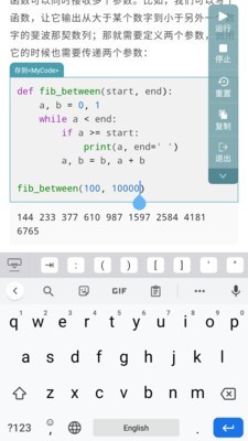 XUEcn互动式学习平台2