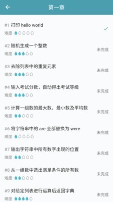 XUEcn互动式学习平台4