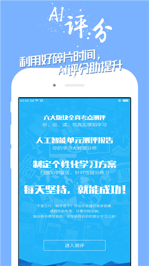 学英语技巧 学英语技巧