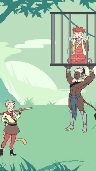 师父又被抓走了3