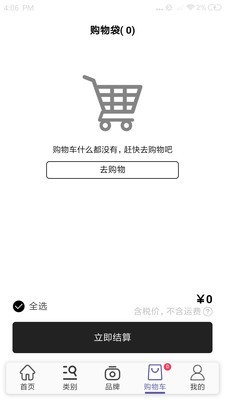Papavero奢品3