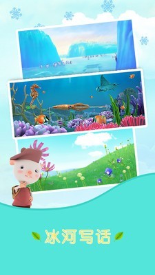 冰河写话2