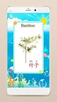 暴击植物精灵萌宝2