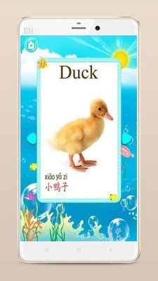 暴击植物精灵萌宝3