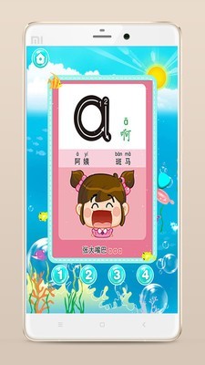 暴击植物精灵萌宝4