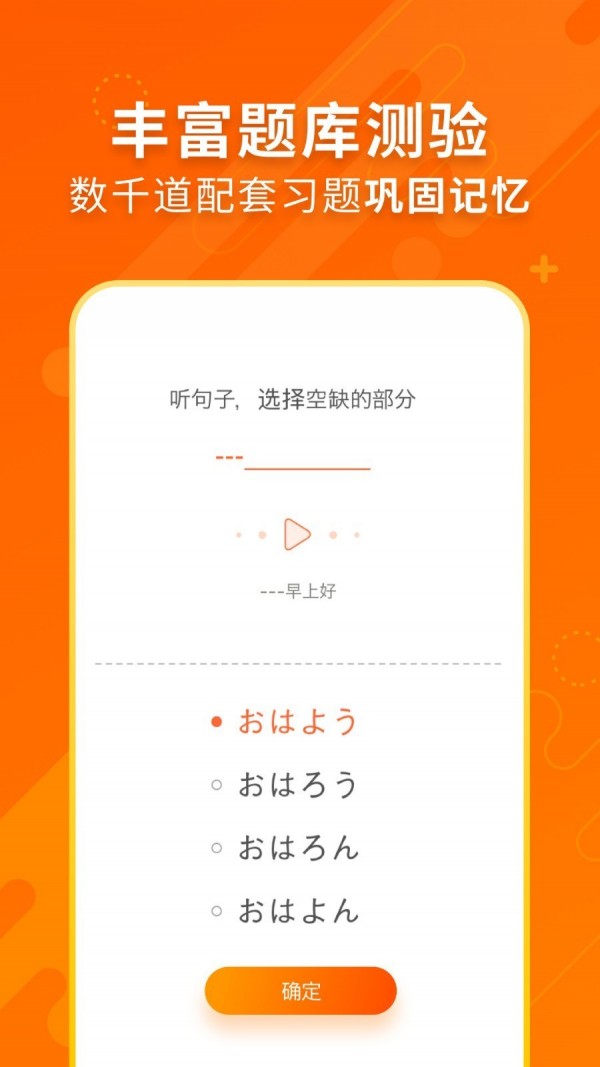 五十音图3