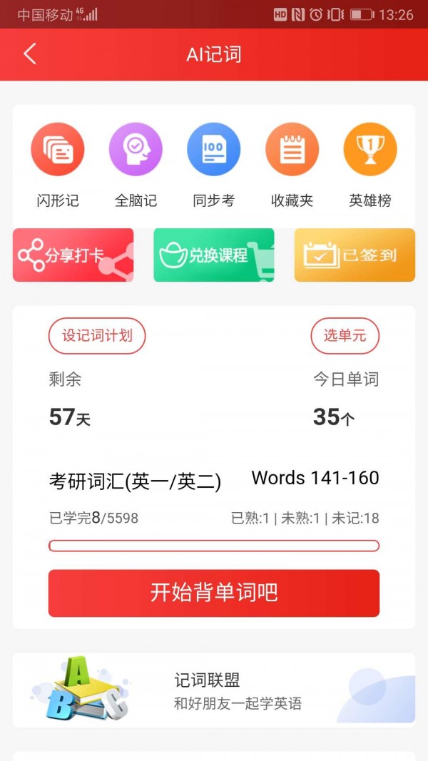 太奇教育 太奇教育