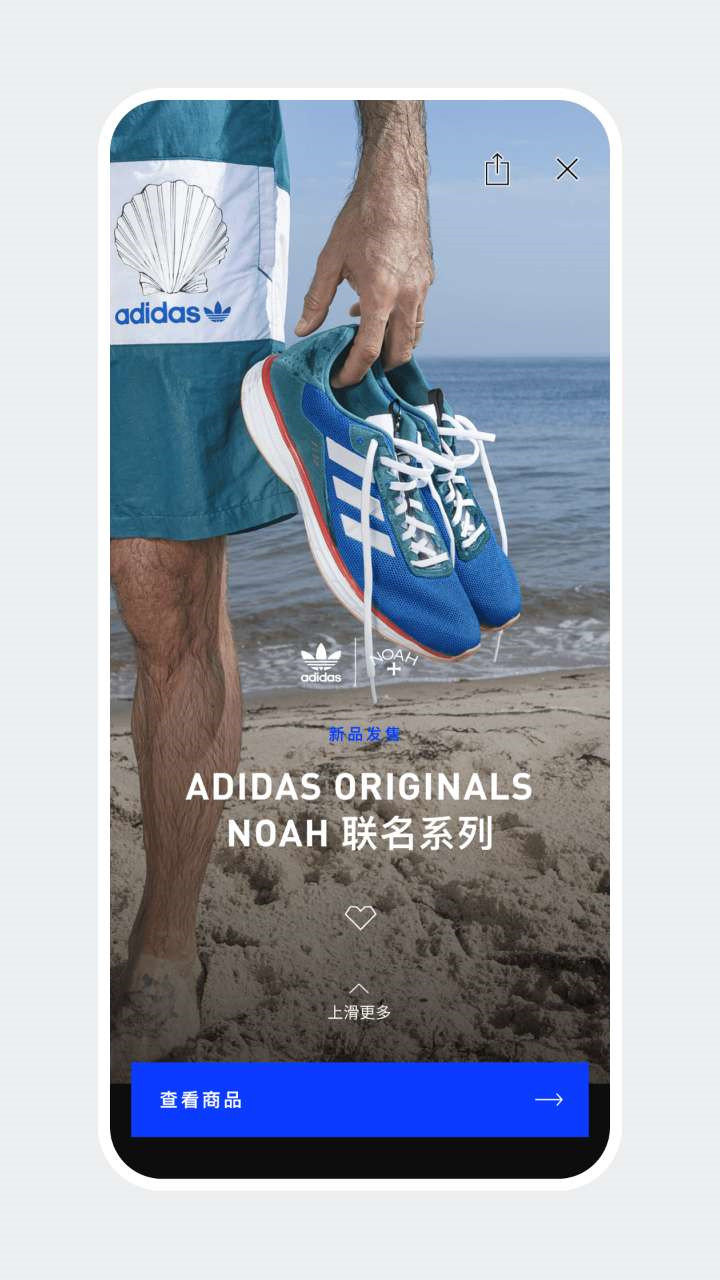 adidas Confirmed3