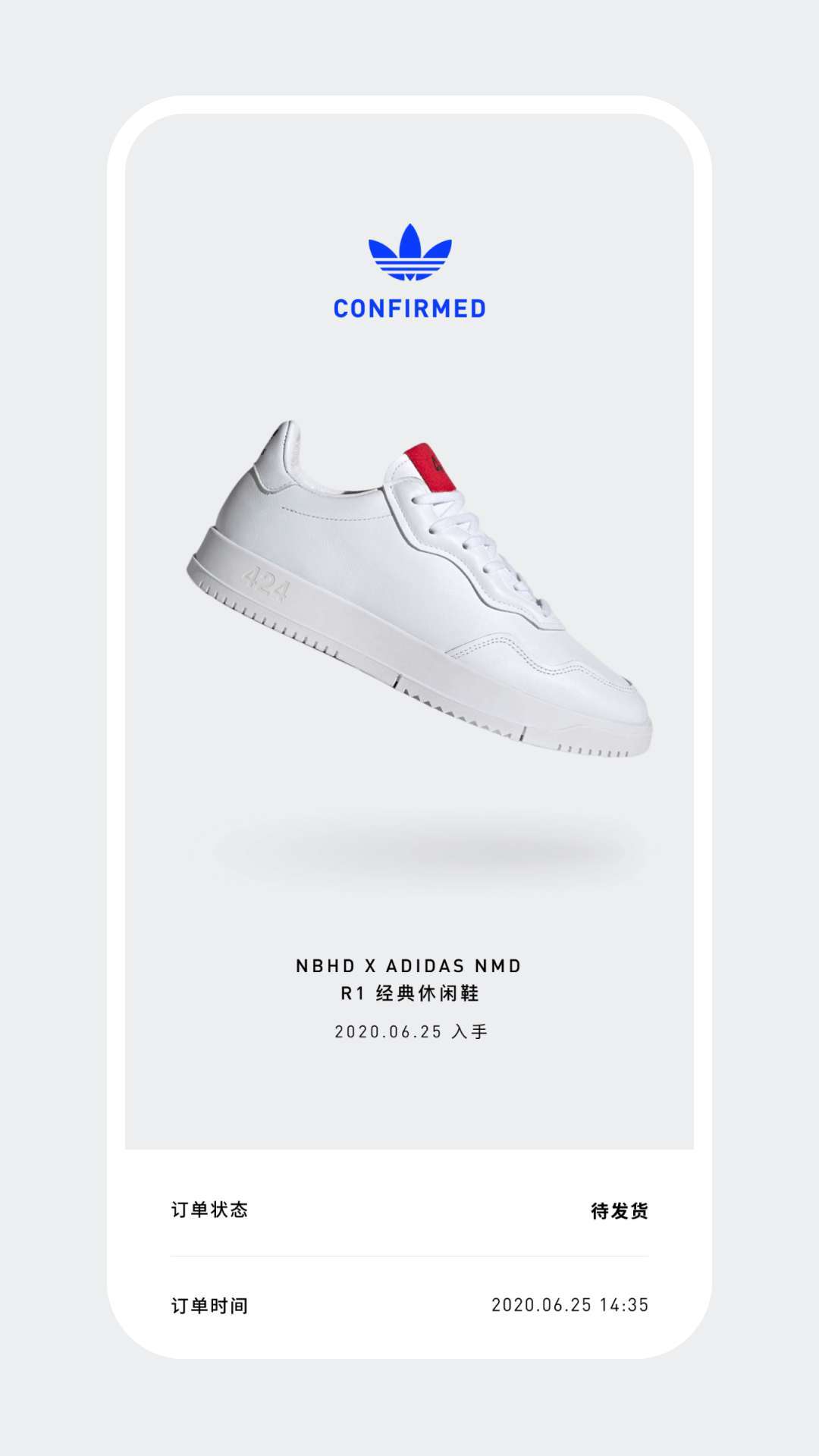 阿迪达斯Confirmed2